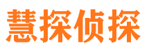 德江寻人公司